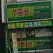 윤수경 공인중개사(원룸밸리) 트위터 입니다.