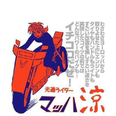 会計職からソフトウェアエンジニアへtransitionした社会人6年目。 関心: #Web開発 #機械学習 #Python #DX #英語 #会計 #USCPA 取得資格等:TOEIC965/英検1級/USCPA(WA)/BATIC Controller Level/簿記2級/統計検定2級etc 勉強仲間募集中です！