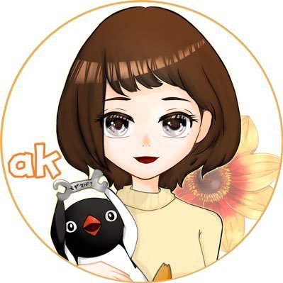 ak🌱さんのプロフィール画像