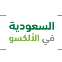 السعودية في الألكسو (@alecsoksa) 's Twitter Profile