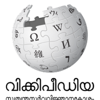 Malayalam Wikipedia (@malayalamwiki) 's Twitter Profile