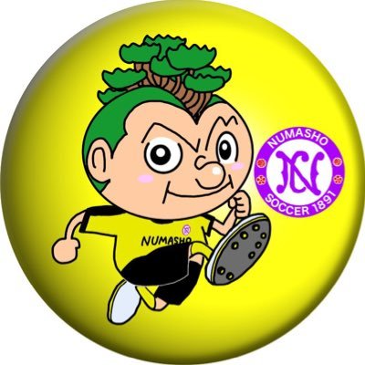 numashoS2020's profile picture. 静岡県駿東郡清水町徳倉にある今年で創立123年目の単独商業高校です。 サッカー部は今年で77年目になります（昭和22年創部）。１年生14名、２年生12名、3年生11名、マネージャー2名の39名で活動しています。