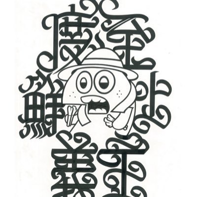 yasai_mafia's profile picture. (有)吉田農園 代表取締役