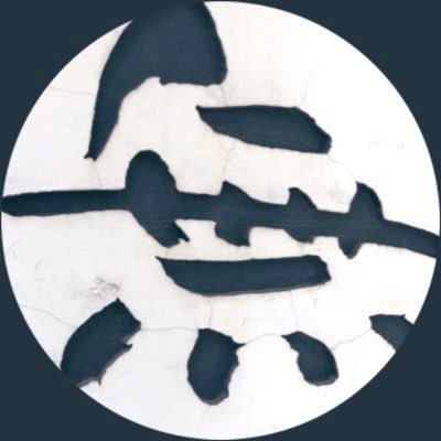 いさんのプロフィール画像