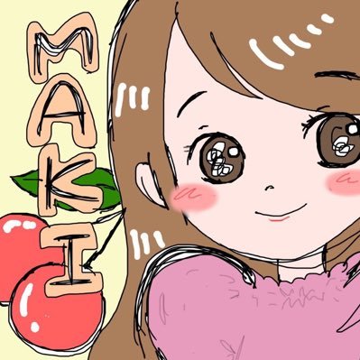まき（まき🍒みき）さんのプロフィール画像