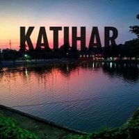 Katihar(@KatiharWale) 's Twitter Profile Photo
