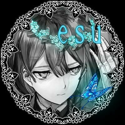 エスさんのプロフィール画像