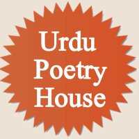 Urdu Poetry House(@Urdu67) 's Twitter Profile Photo