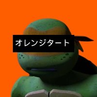 Michelangelo (@the_orange_turt) 's Twitter Profile