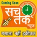 Sach Tak News (@sachtaknews1) Twitter profile photo Sach Tak News (@sachtaknews1) Twitter profile photo