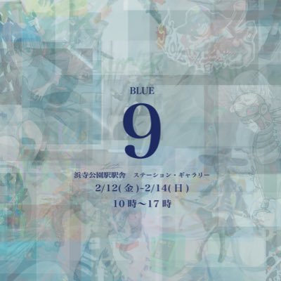 BLUE9さんのプロフィール画像