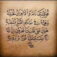 أبو نَعيم وليد الوصابي (@walid444467) 's Twitter Profile Photo