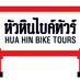 Christopher Byrd (@huahinbiketours) Twitter profile photo