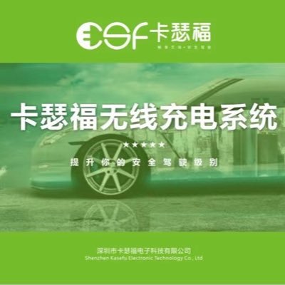 Focus on car wireless charger, car atmosphere lamp and car peripheral electronic products development, production and sales manufacturers