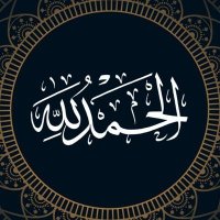 منبه الحمد (@alhamd_reminder) Twitter profile photo