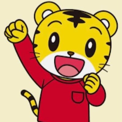 くるみです。 無言フォロー失礼します。 リツイートは賛同とは限りません。 申し訳ありませんが、基本的に討論はしません。いろんな考えはありますから住み分けが大事だと思います。