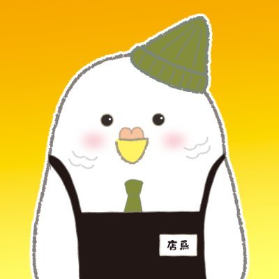 ケイエムアイぬいぐるみ雑貨パラダイス Kmi Nuigurumi Twitter ケイエムアイぬいぐるみ雑貨パラダイス Kmi Nuigurumi Twitter