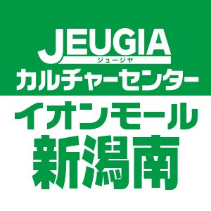 JEUGIAカルチャーセンターイオンモール新潟南さんのプロフィール画像