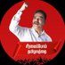 MNM 🔦 தேனி மாவட்டம் (@mnmdttheni) Twitter profile photo MNM 🔦 தேனி மாவட்டம் (@mnmdttheni) Twitter profile photo