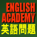 ENGLISH ACADEMY
