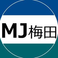 MARUZEN&ジュンク堂書店 梅田店 【茶屋町】(@mjumeda) 's Twitter Profile Photo