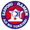 ajinotokeidai_'s profile picture. 毎日暑いですね！味の時計台のラーメン🍜を食べて元気に塩分補給！ 毎月10日は時計台の日ですよ！ 駅前総本店は地下鉄大通り駅から、美園店は🚇地下鉄🚇美園駅から、北48条東8丁目店は🚗お車でお越しください。ひたちなか店、心斎橋店も絶好調！