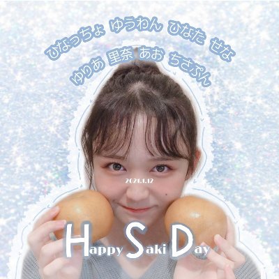 LYEJBJQ5rIgKOBc's profile picture. ssaaki.nnaa