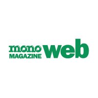 モノマガジンweb (@monomagazineweb) 's Twitter Profile Photo モノマガジンweb (@monomagazineweb) 's Twitter Profile Photo