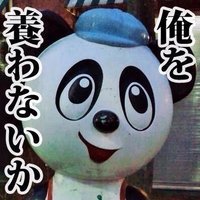 はるこっこ (@murai_h) 's Twitter Profile Photo はるこっこ (@murai_h) 's Twitter Profile Photo