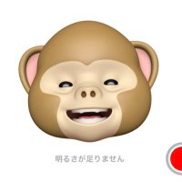 笑わ猿(@warawazaru) 's Twitter Profile Photo