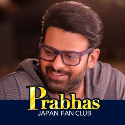 インドが誇る世界のDarling、プラバースさんを日本から応援する私設ファンクラブ。#プラバース さんの情報を発信していきます。
We are #Prabhas fan club in Japan!
#バーフバリ #サーホー #サラール