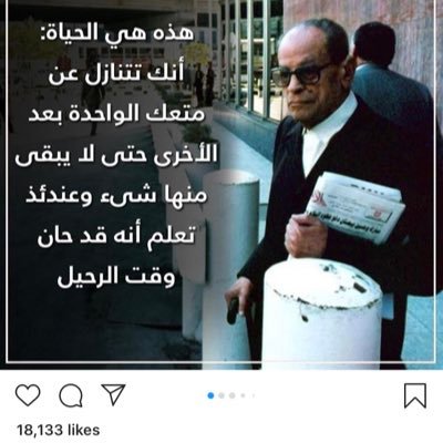 (ومن يتقّ الله يجعل له مخرجاً ومن يتوكل علي الله فهو حسبهّ)