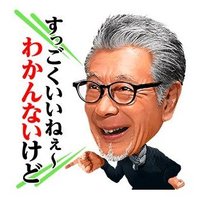 R>爺 (@hikymonk) 's Twitter Profile