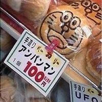 🇯🇵丸田羽刈 (@ahomaruhage) Twitter profile photo