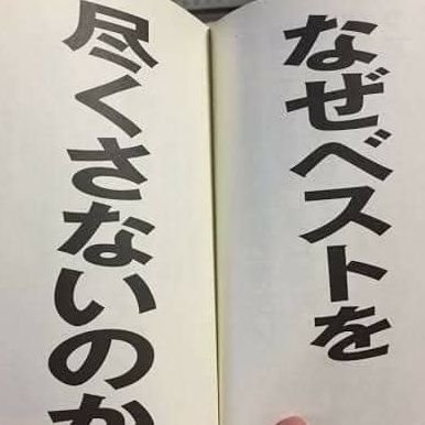 なぜベストを尽くさないのか Twitterissa トリック 僕にとっての伝説のコンビドラマ 仲間由紀恵 阿部寛 もう一回見たい