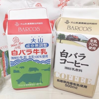 山陰でゆるく活動しているローカルタレント ゆかです！山陰発信物を載せていこうと思います！お仕事依頼はDMへ✉️ #ラズダTV → https://t.co/wxV2BWJfFQ