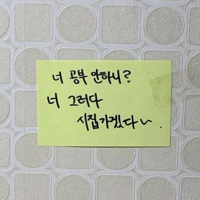 N번방 및 관련해시 총공
