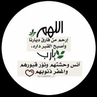 لمُوتانا. (@sadqa_80) Twitter profile photo