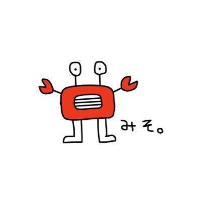 カニみそさんのプロフィール画像