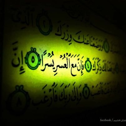 كان وجه ( ابي ) سلاما يلامس قلبي مات ابي ومات السلام الذي كان بقلبي............... 😭💔
malak elrahma❤️👩🔬✌️.