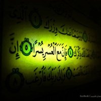 Marwa m. Mohamed✊👩‍🔬 (@marwaom21514659) Twitter profile photo