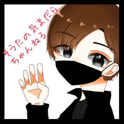 そうたの気まだらちゃんねるさんのプロフィール画像