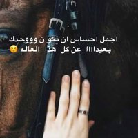 ام حمد المهيري (@osha_almuhairii) 's Twitter Profile Photo