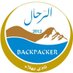 فريق الرحال (@backpacker_2012) Twitter profile photo فريق الرحال (@backpacker_2012) Twitter profile photo