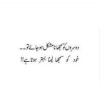 Faisal R Choudhary (@frchoudhary) 's Twitter Profile