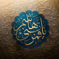 دعاء (@duaa_traif) 's Twitter Profile Photo دعاء (@duaa_traif) 's Twitter Profile Photo