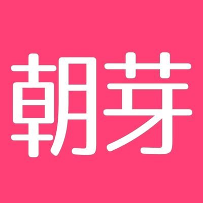 「隣の席の変な先輩」のコピペbotです。
もろもろ崩壊注意。佐藤さんやとも子もいるよ。
※現在リプライいただいても返信できません。中の人に御用の場合はDMまでご連絡ください。
※当アカウントは非公式です。公式とは一切関係ありません。