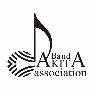 秋田県吹奏楽連盟のアカウントです。大会の情報などをお伝えします。
