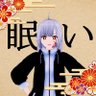 suimu00's profile picture. Live2Dで色々やってる系社会人。サイコロ動かしてた人。Spineもできるようになりました。