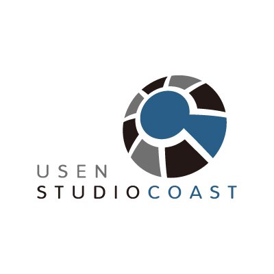 USEN STUDIO COAST公式アカウント。  2022年1月末閉館。約20年間ありがとうございました。最終営業日まで笑顔をお届けできるよう、スタジオコーストらしいエンターテインメントをお届けします。WEB STORE：https://t.co/vJbWtlpd4X